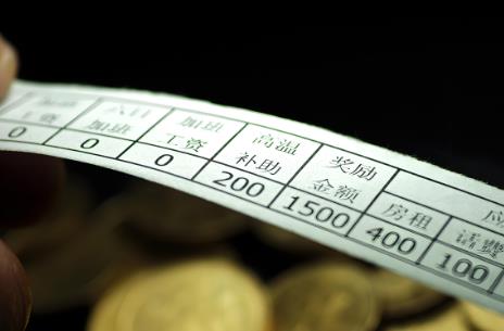 2025年江西省最低工资规定最新