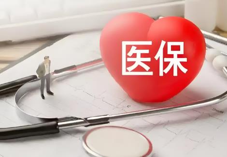 2025年安徽省医疗保障基金监督管理办法最新