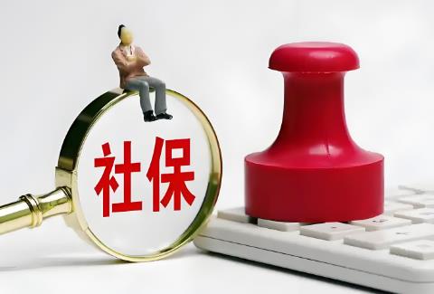 灵活就业人员社保缴费怎么交2025年