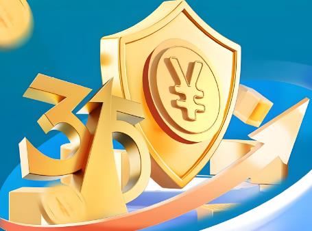 2025年中国人民银行金融消费者权益保护实施办法最新