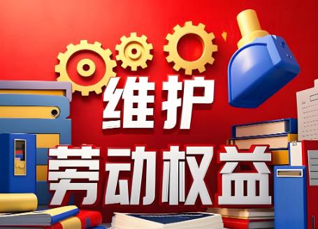 2025年宁夏回族自治区女职工劳动保护办法最新