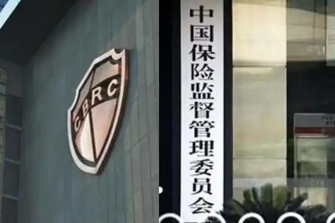 中国银保监会行政许可