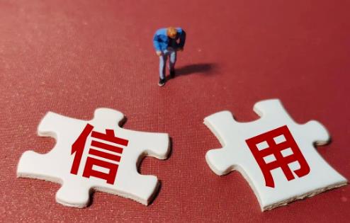 陕西省企业信用监督管理办法2025最新