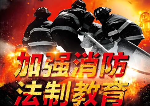 2025年黑龙江省消防安全责任制规定最新