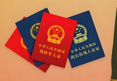 黑龙江省军人抚恤优待办法2025最新