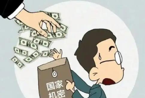 2025年重庆市反间谍工作条例最新