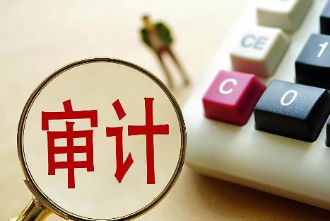 2025年浙江省审计条例修订