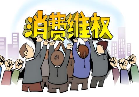 2025年辽宁省消费者权益保护条例最新