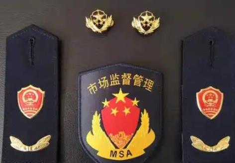 市场监督管理执法监督暂行规定