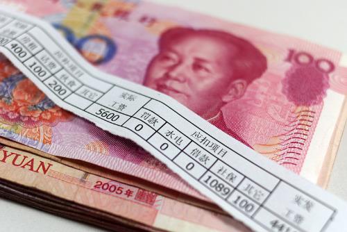 工伤工资发放标准及规定2025年