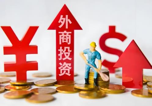 2025年外商投资企业授权登记管理办法最新