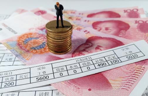 公务员工资级别档次对照表2025最新