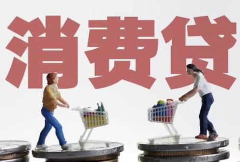 天津市消费者权益保护条例2025最新