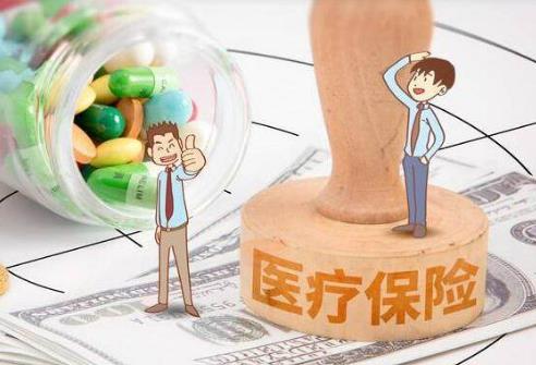 农村合作医疗报销比例新规2025年