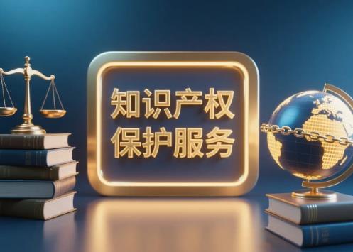 南京市知识产权促进和保护条例2025最新