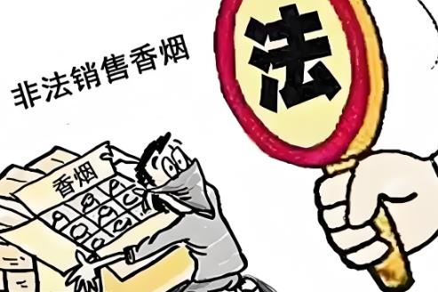非法经营罪量刑标准2025年最新规定