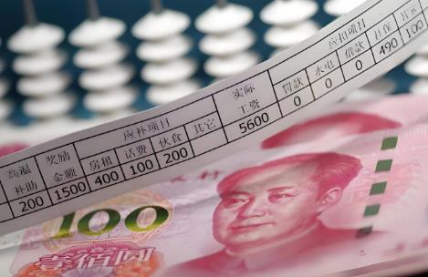 事业单位工资标准及薪级对照表2025年
