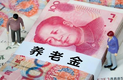 公务员退休金最新规定2025年