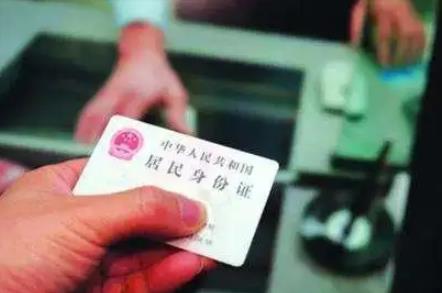 身份证改年龄最新规定2025年