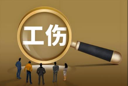 劳动工伤赔偿金的赔付标准2025最新