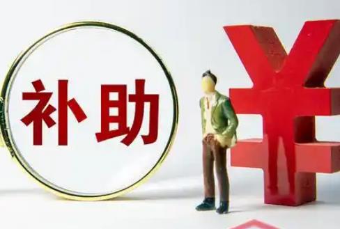 一次性失业补助金赔偿标准2025最新