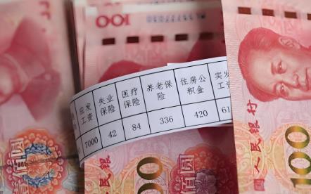 事业单位13个月工资发放规定2025年