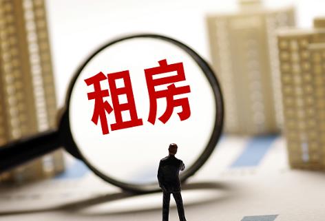 住房租金专项附加扣除标准2025最新