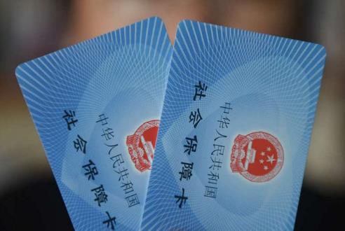 2025年内蒙古自治区社会保障卡居民服务一卡通条例全文