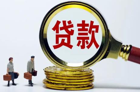 强迫借贷