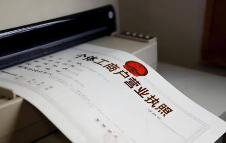 个体工商户年度报告办法2025最新