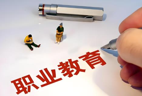2025年教育信访工作办法最新