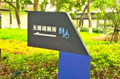 2025年湖南省无障碍环境建设若干规定最新