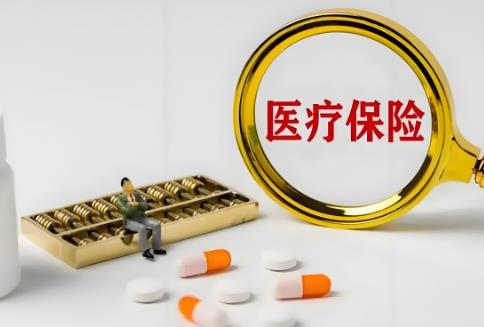 2025年优抚对象医疗保障办法最新
