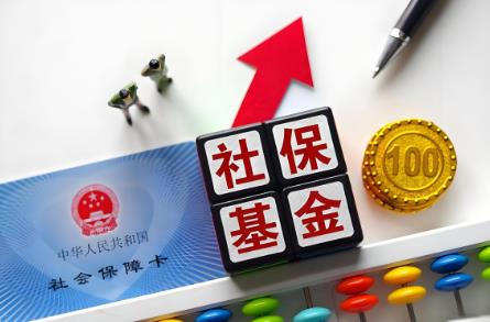 2025年保险保障基金管理办法最新