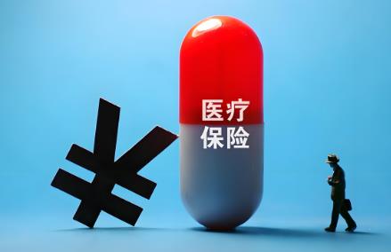 城乡居民基本医疗保险2026年缴费标准