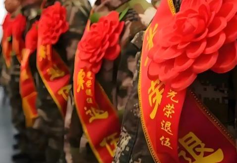 退役军人退休2025年最新政策