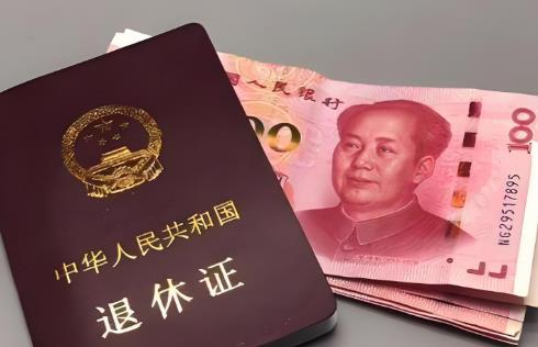 警察退休政策最新规定2025年