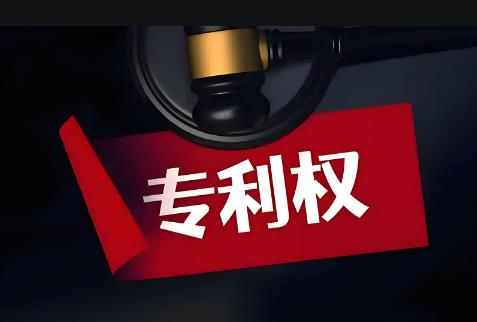 甘肃省专利条例2025修订