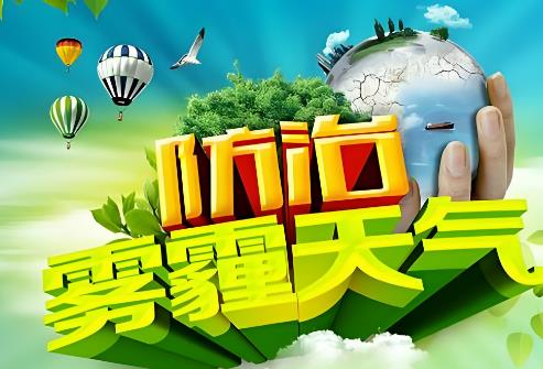 2025年广东省大气污染防治条例最新