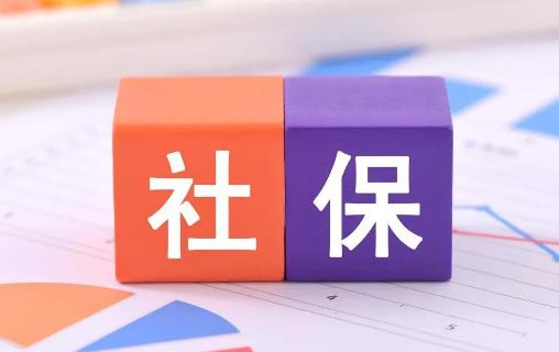 深圳社保缴费比例和基数标准最新2025年