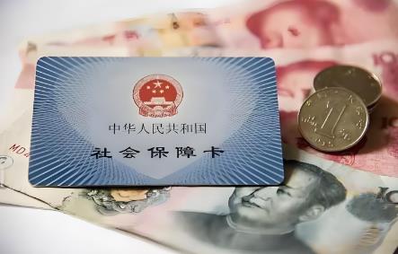 厦门社保缴费比例和基数2025年