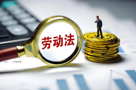 公司无故辞退员工赔偿标准2025最新规定