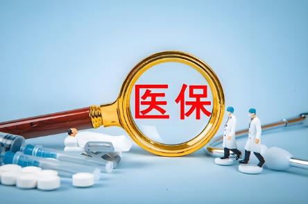 2025年退伍军人医保待遇最新政策