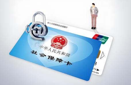 北京社保2025年缴费标准
