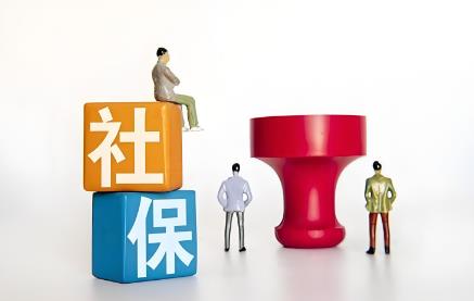 个体工商户员工社保缴费标准最新规定2025年