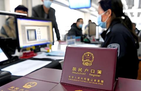 2025年迁户口最新规定
