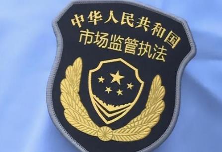青岛市劳动保障监察条例