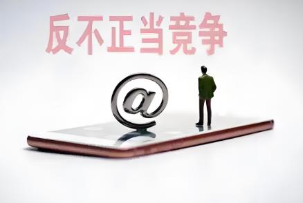 贵州省反不正当竞争条例2025最新