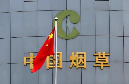 2025年甘肃省烟草专卖若干规定最新