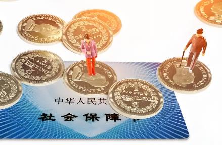 2025年自费社保缴纳最新规定